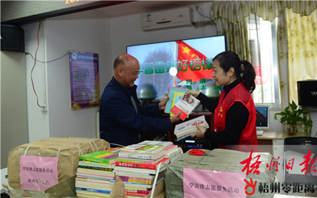 我市各級各部門開展弘揚雷鋒精神和志愿服務精神主題活動