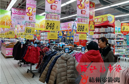 婦女節商家推出各種優惠促銷活動