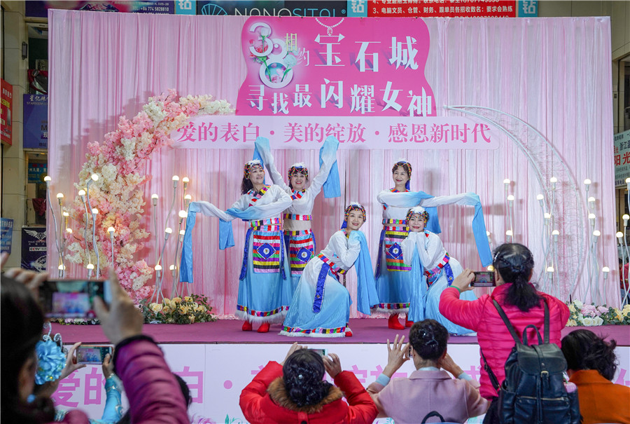 感受節日快樂 展現真我風采