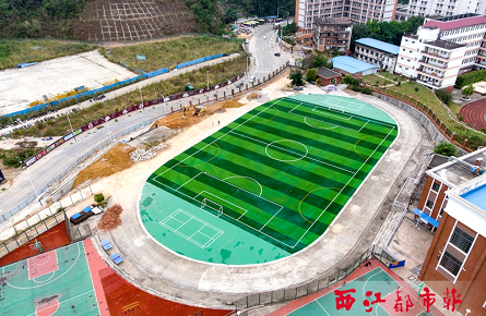 提升完善足球學校硬件設施