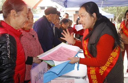 志愿服務進社區為民惠民
