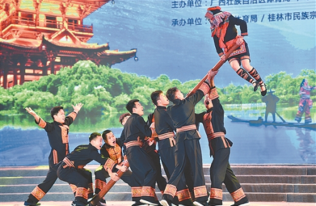 體育節民族體育炫民族歌圩節在桂林揭幕