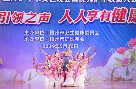 “5·12”國際護士節晚會暨表揚大會昨舉行