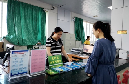 優化用水報裝手續