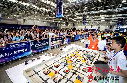 五個國家機(jī)器人同場競技