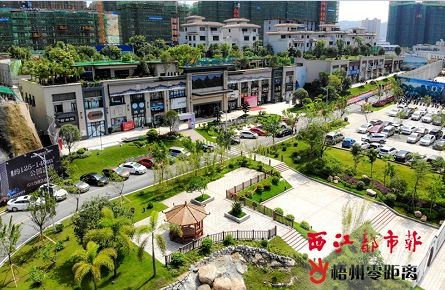 引入品牌 改善人居環境