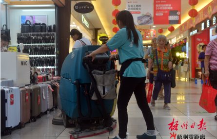 商場清潔環境衛生