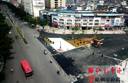 新建環島顯雛形