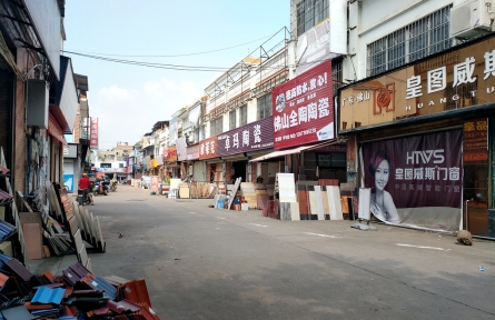 豐業裝飾綜合市場內占道經營情況集中