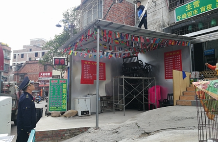 商鋪“擴(kuò)展”經(jīng)營？清理！