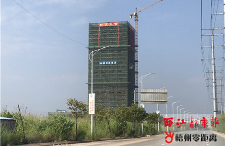 1至10月梧州市商貿物流園區完成產業及基礎設施項目投資近2億元