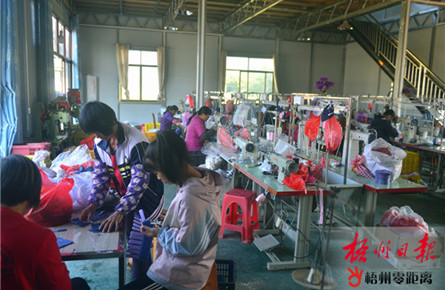 幫扶貧困人員就業