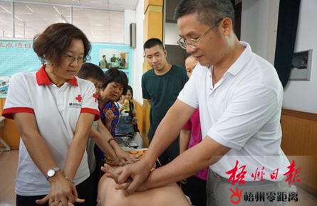 終身學習， 老年人“繼續(xù)成長”