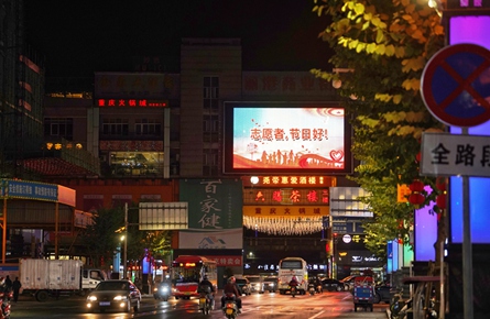 志愿者，節日好！