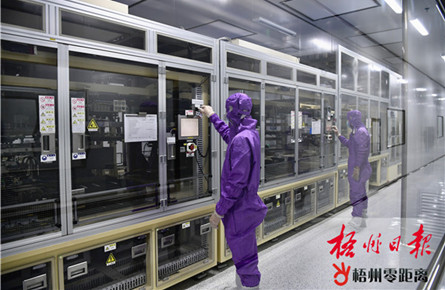 生產液晶電子產品