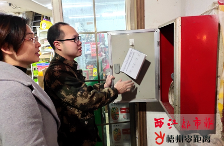 【網絡述年】開展節前安全生產檢查