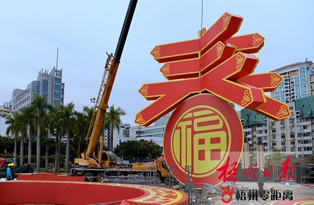 【網絡述年】布置迎春景觀