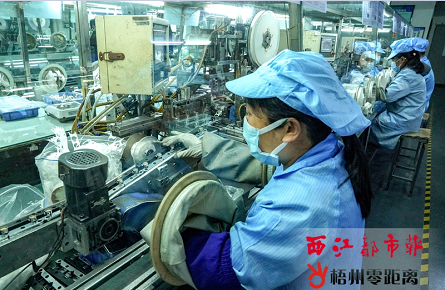 生產建設有序平穩