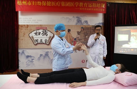 遠程教學分享醫療經驗