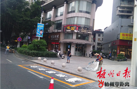 增設路內裝卸車位