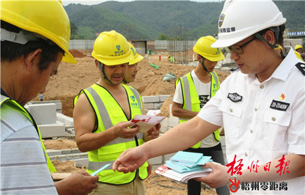 宣傳《保障農民工工資支付條例》