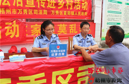 掃黑除惡宣傳進鄉村