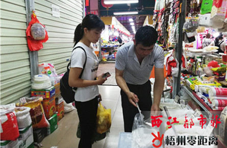 從事兩份職業的“拼命三娘”