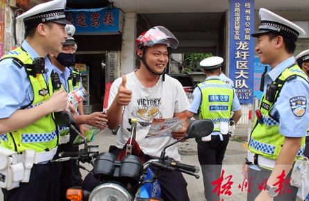 安全守護你我同行