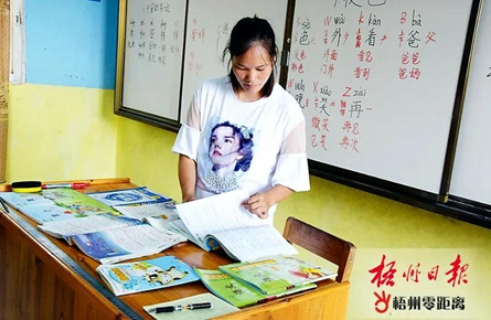 重圓村娃上學夢 唱響山區“育苗”歌