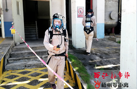 萬秀區舉行危險化學品企業應急演練