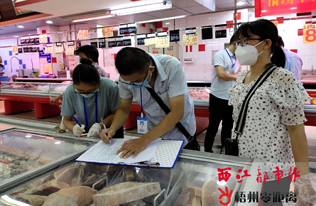 我市對13個市場超市開展新冠肺炎環境風險監測抽檢