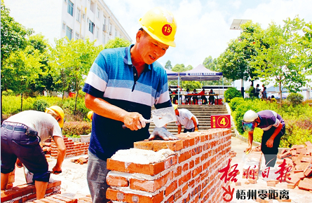 農民工技能大賽蒙山初賽