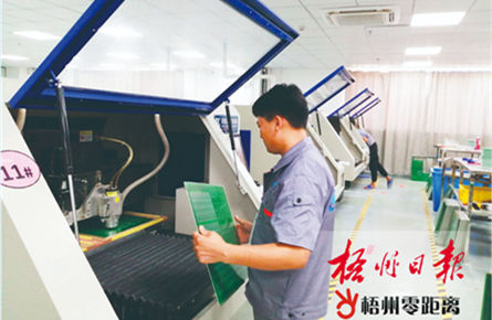 首家進駐企業投產