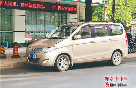 【曝光臺】我市三城區均存在車輛亂停放現象