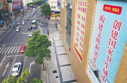 全民參與共同“創衛”