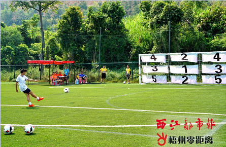 強強對決展現足球魅力