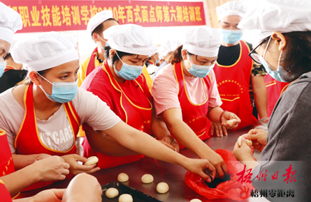 開展技能培訓拓寬就業渠道