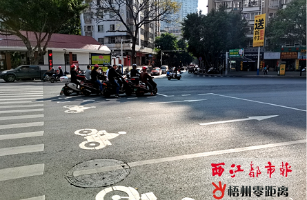 增設左轉待行區