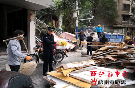 現(xiàn)場整治違規(guī)行為