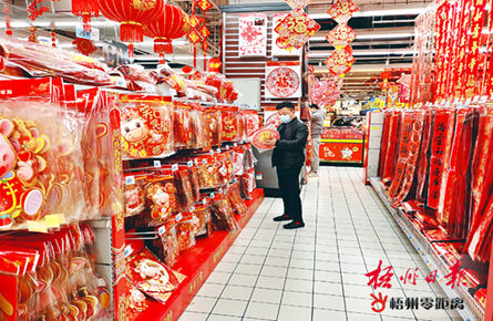 春聯年畫大量上架