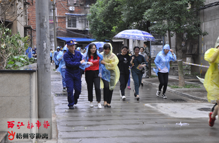 地質災害避險應急演練