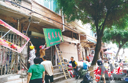 規范步行街經營秩序