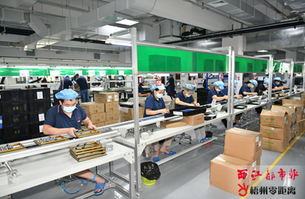 新企業穩產促發展