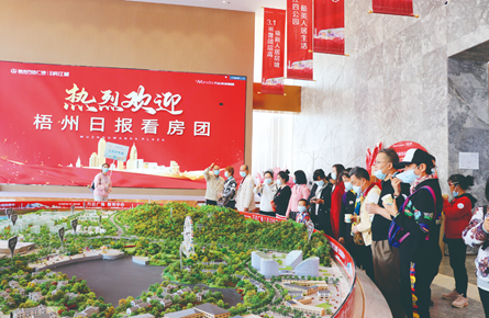 “榜樣的力量”地產先鋒評選大眾評審團首團出發