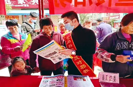 反邪教宣傳教育進鎮圩