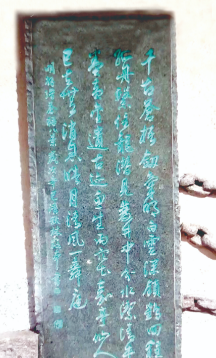 漫說解縉和他的《蒼梧八景》