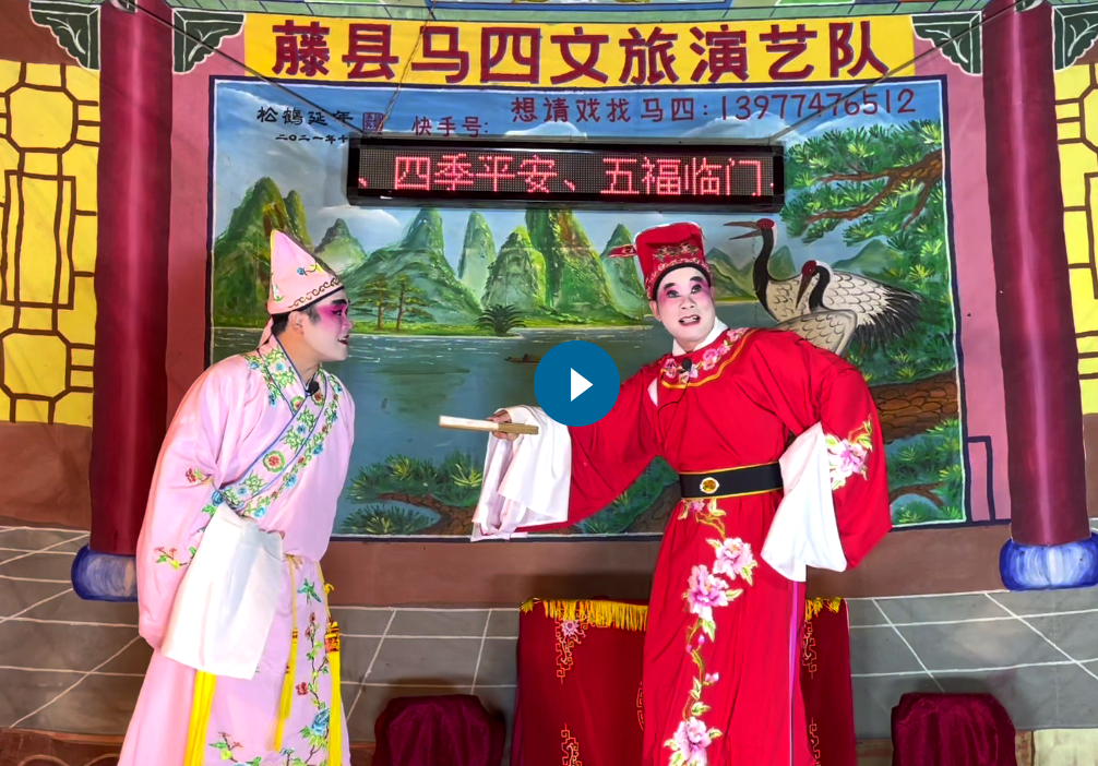 牛歌傳戲韻 俚語育芬芳