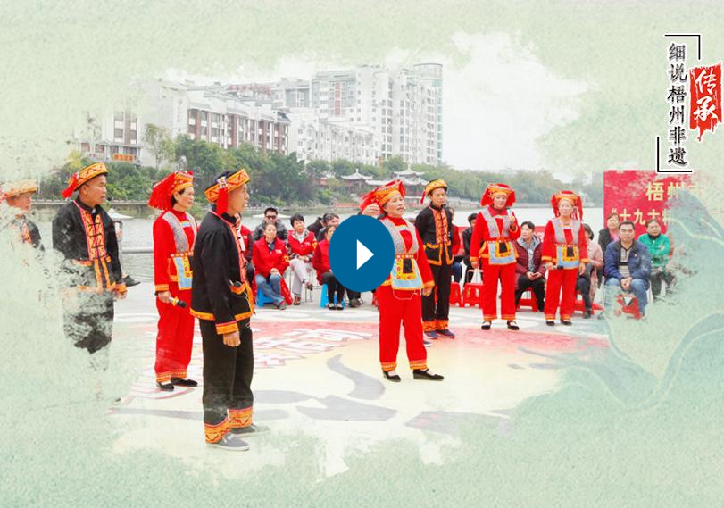 山歌傳情意 古韻應聲來