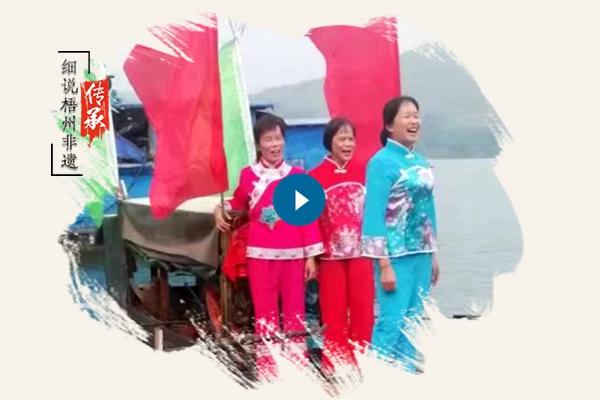 平腔唱船歌 吟誦動人心