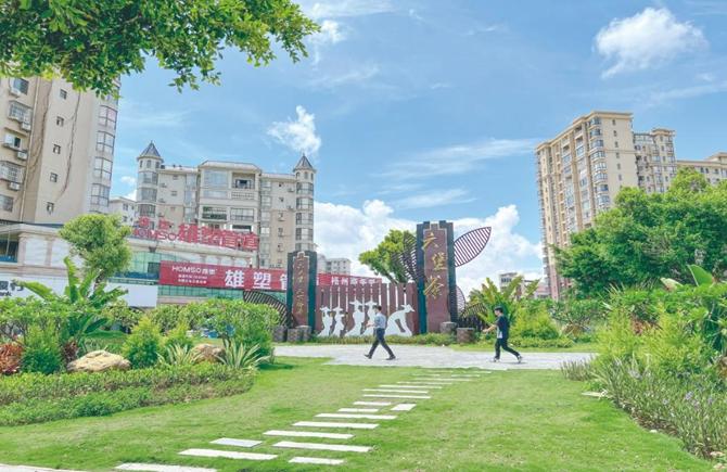 持續提升人居環境